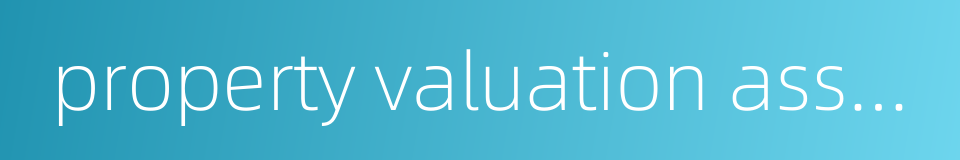 property valuation association的同义词
