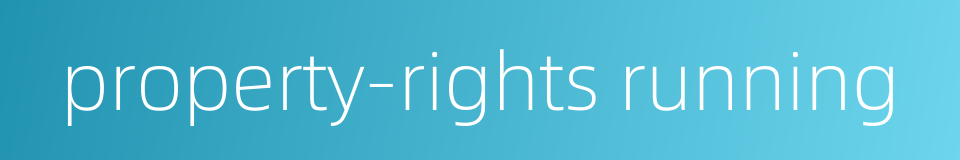 property-rights running的同义词