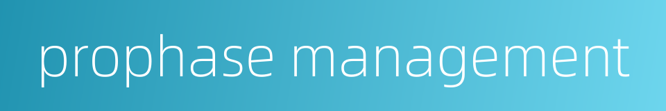prophase management的同义词