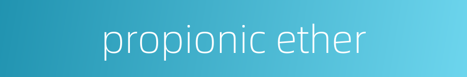 propionic ether的同义词