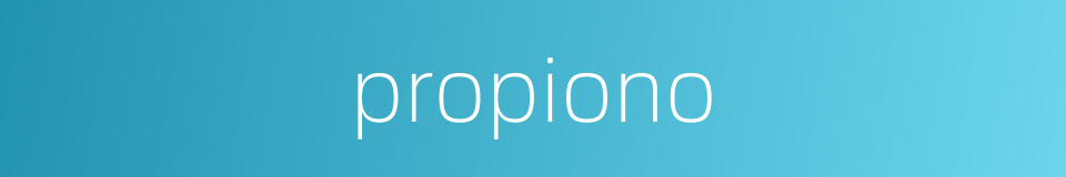 propiono的同义词