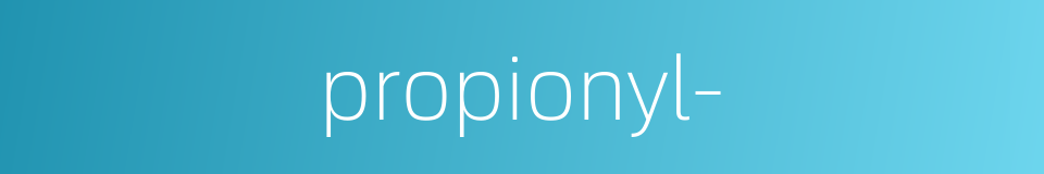propionyl-的同义词