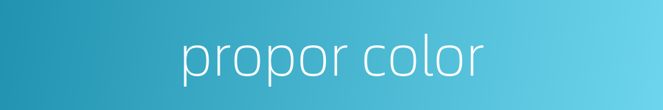 propor color的同义词
