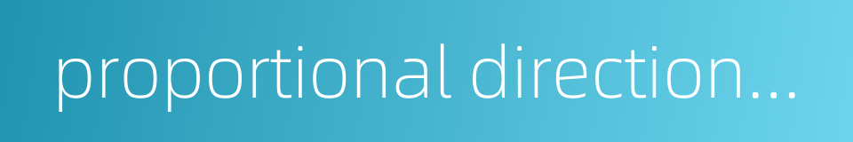 proportional directional valve的同义词