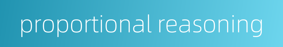 proportional reasoning的同义词