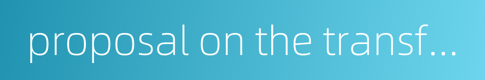 proposal on the transformation的同义词