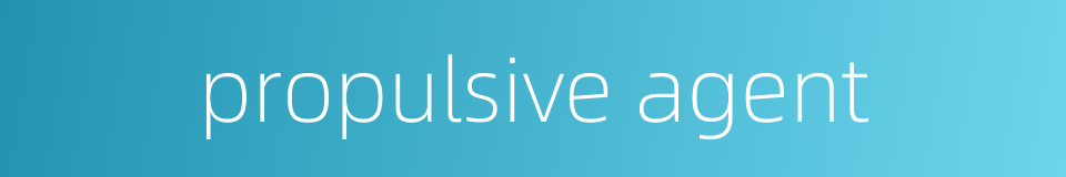 propulsive agent的同义词