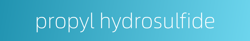 propyl hydrosulfide的同义词