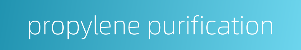 propylene purification的同义词
