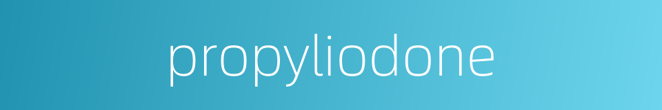 propyliodone的同义词