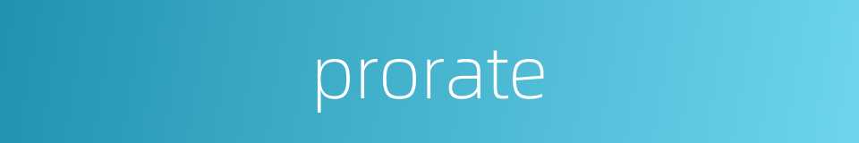 prorate的同义词