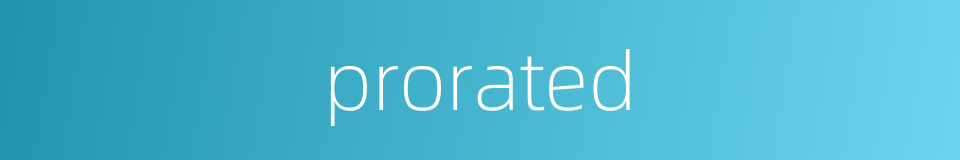 prorated的同义词
