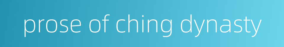 prose of ching dynasty的同义词