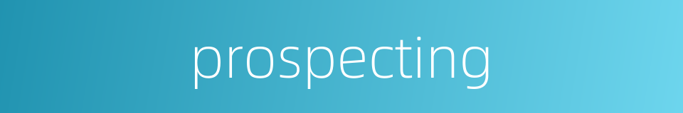 prospecting的同义词