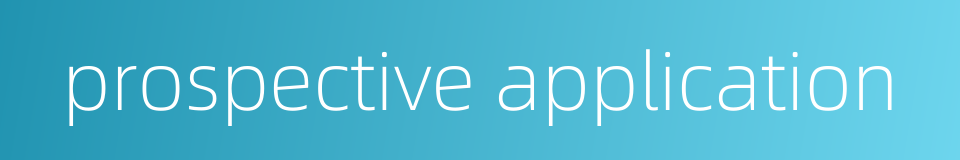 prospective application的同义词
