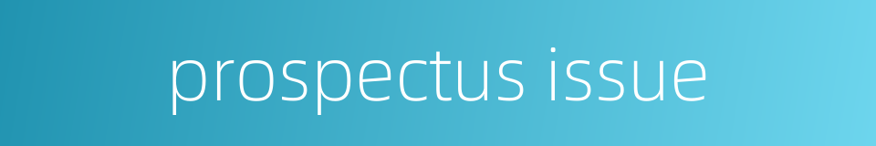 prospectus issue的同义词