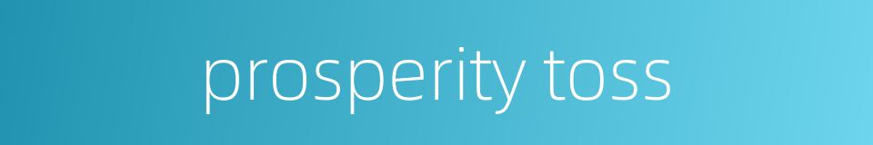 prosperity toss的同义词