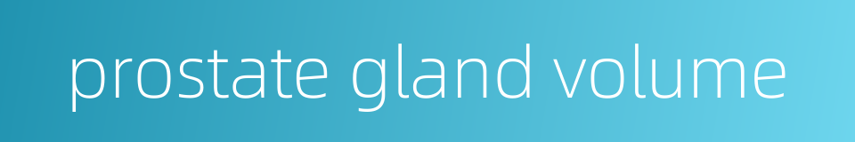 prostate gland volume的同义词