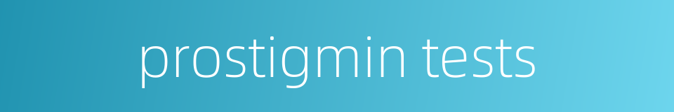 prostigmin tests的同义词