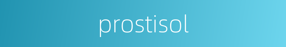 prostisol的同义词