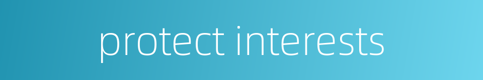 protect interests的同义词