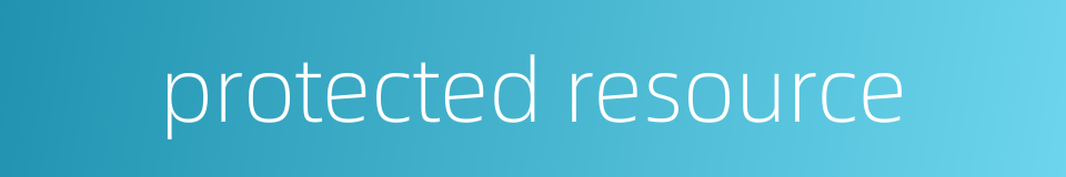 protected resource的同义词