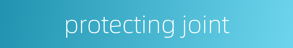 protecting joint的同义词