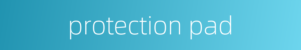 protection pad的同义词