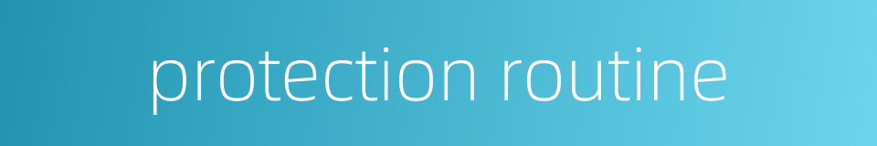 protection routine的同义词