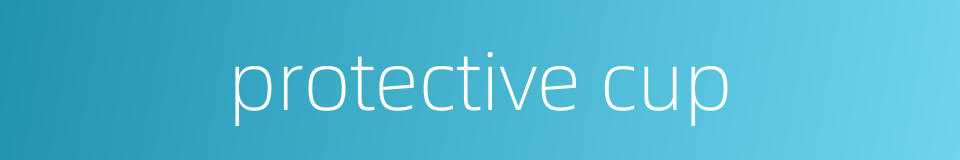 protective cup的同义词
