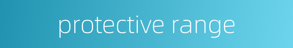 protective range的同义词