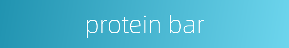 protein bar的同义词