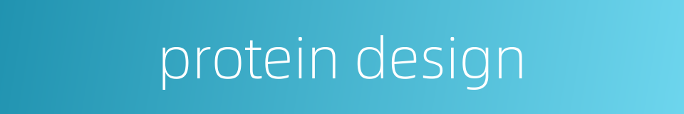 protein design的同义词