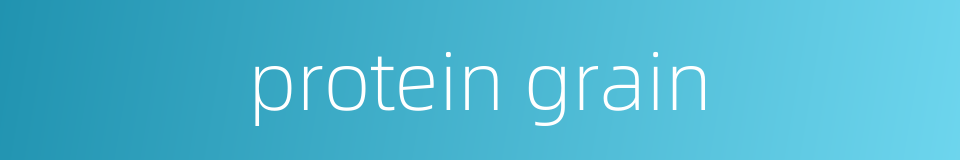 protein grain的同义词