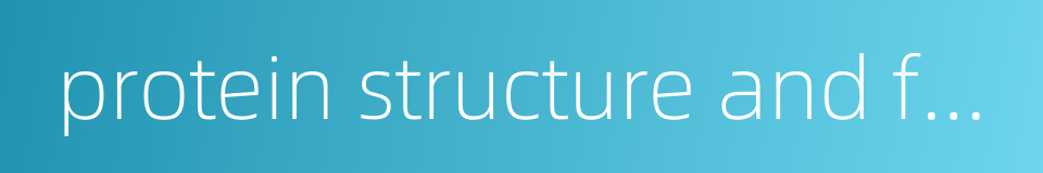 protein structure and function的同义词