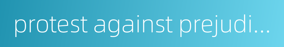 protest against prejudice的同义词