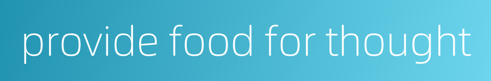 provide food for thought的同义词