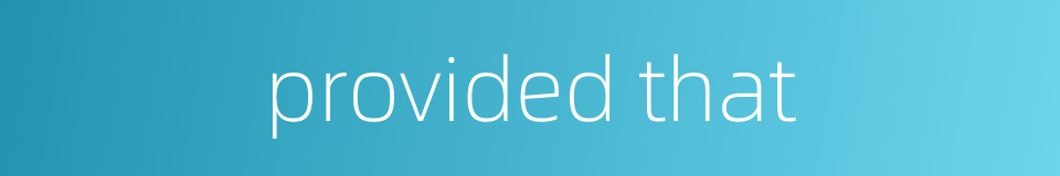 provided that的同义词