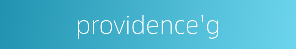 providence'g的同义词