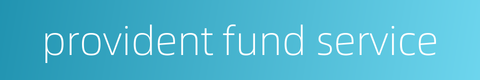 provident fund service的同义词