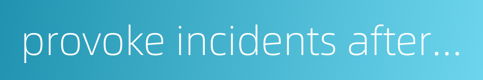 provoke incidents after getting drunk的同义词