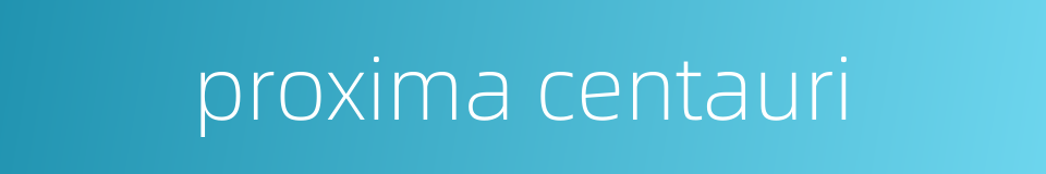 proxima centauri的同义词