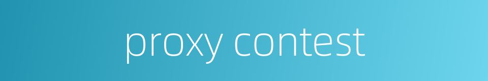 proxy contest的同义词