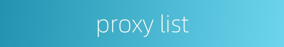 proxy list的同义词
