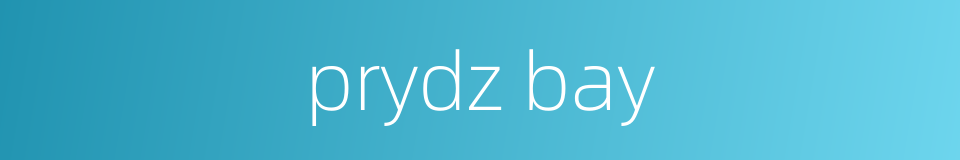 prydz bay的同义词
