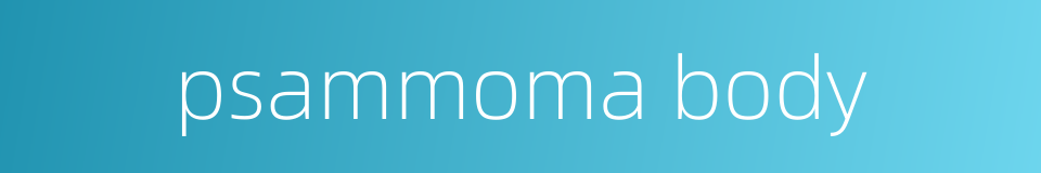 psammoma body的同义词