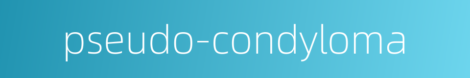 pseudo-condyloma的同义词
