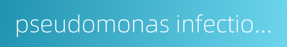 pseudomonas infections的同义词