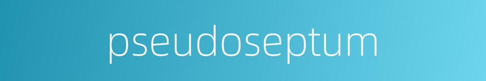 pseudoseptum的同义词