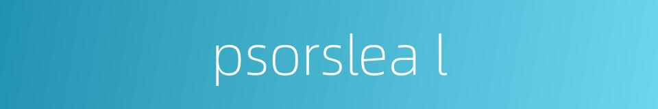 psorslea l的同义词